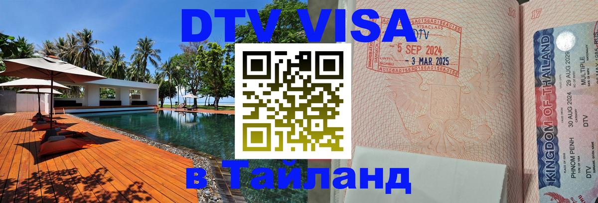 Сколько стоит DTV виза — актуальные цены, оформление даже без документов - Вена 